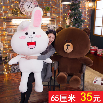 布朗熊公仔可妮兔毛绒玩具创意抱抱熊玩偶抱枕娃娃特大号礼物女友