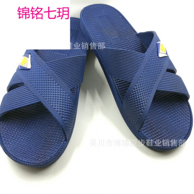 锦铭七玥处理夏季居浴室按摩防滑吴川2地摊便宜男式凉拖鞋