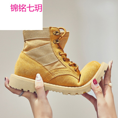 锦铭七玥秋季新款战狼同款马丁靴女英伦风高帮厚底女靴情侣沙漠短靴