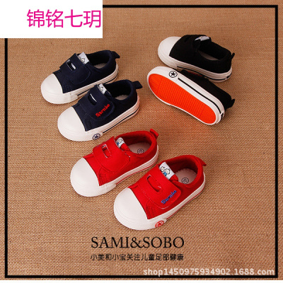 锦铭七玥儿童低帮帆布鞋小童鞋学步鞋宝宝鞋一件代发2016春新款