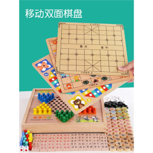 闪电客多合一跳棋飞行棋五子棋斗兽棋二合一多功能儿童学生益智玩具棋类