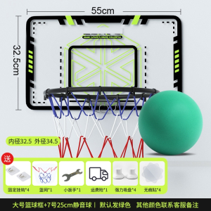 闪电客篮球框投篮壁挂式免打孔儿童小篮筐家用可扣篮篮球架室内家庭挂墙