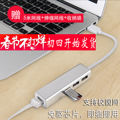 mac苹果macbook笔记本电脑usb网线转换器pro转接口air接头网络-c