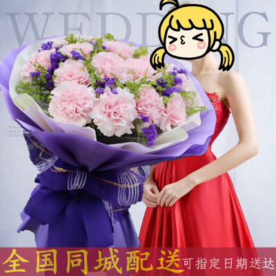 全国同城速递赤壁监利蕲春县广水黄石英山县安陆通山县黄冈天门鲜花店送花19朵康乃馨长辈生日鲜花女神节母亲节鲜花同城配送