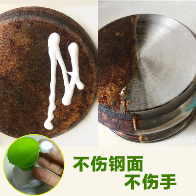ecover不锈钢清洁剂多功能清洁膏洗锅底黑垢去污粉除垢清洁