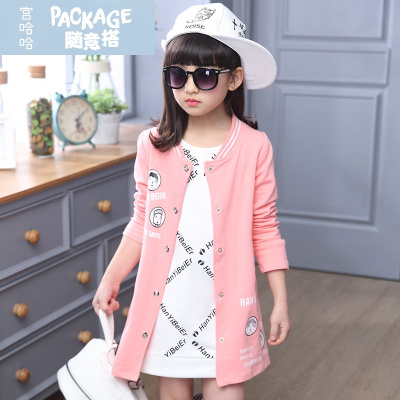 小学生风衣_和平精英黄金风衣图片