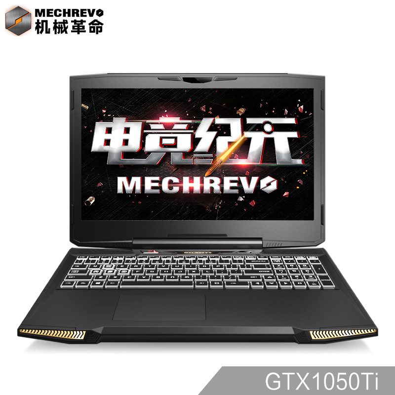 机械革命(MECHREVO)深海泰坦X6Ti-S（黑曜金）15.6英寸游戏笔记本 i7-7700HQ GTX1050Ti