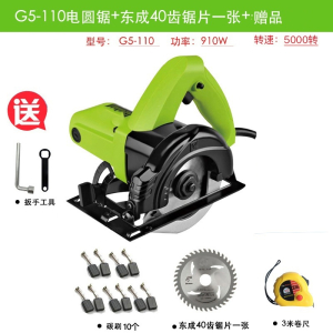 4寸G5-110电圆锯阿斯卡利迷你倒装45度斜切手提电动木工手电锯切割机