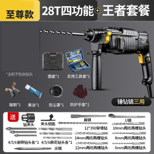 阿斯卡利轻型电锤冲击钻转打混凝土小型电镐锺搞两用家用工业多功能大功率