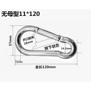 阿斯卡利铁镀锌国标承重快挂弹扣链条扣带锁帽螺母扣挂钩绳扣狗链扣