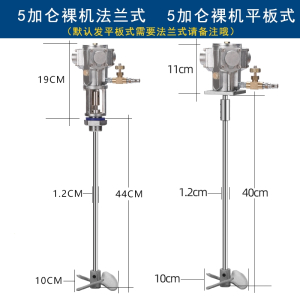 阿斯卡利气动搅拌机工业升降油漆搅拌器小型吨桶分散油墨胶水液体涂料