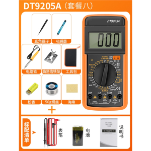 阿斯卡利(ASCARI)万用表数字高精度表电子电工专用家用套装DT9205A