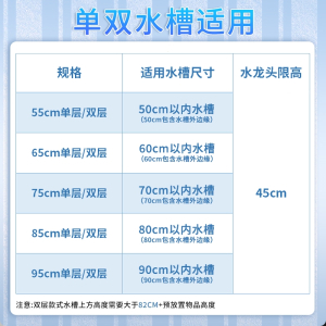 阿斯卡利(ASCARI)厨房水槽置物架水池洗碗槽沥水碗架多功能碗碟收纳架子