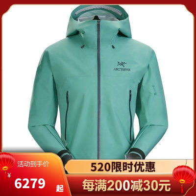 始祖鸟(ARC'TERYX)男子硬壳 耐磨舒适 GORE-TEX 防水 BETA FL 多功能户外旅行徒步 冲锋衣男