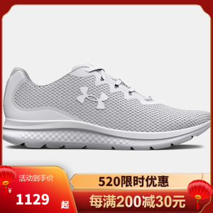 安德玛(under armour) 官方新品 男士 Charged Impulse 3户外运动跑步鞋 3025421