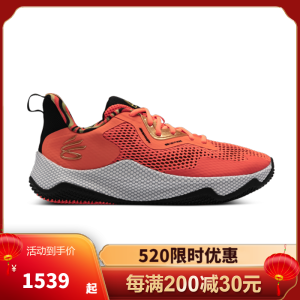 安德玛(under armour) 官方新品库里Curry HOVR Splash 3男女同款 运动篮球鞋3026891