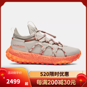 安德玛(under armour) 官方新品 男女同款HOVR Summit FT Cuff户外运动跑步鞋3022945