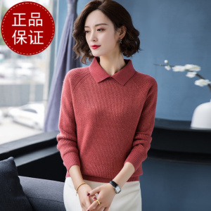 免费试穿 春秋季纯色衬衫领装饰羊绒衫女春秋装新款职业打底羊毛衫保暖毛衣女装少女专柜正品女士毛衣高端羊绒衫年轻漂亮打底衫女