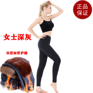 免费试穿 牧绒多斯2024新款双层加绒加厚护腰护膝保暖裤男士女士正品鄂尔多斯产毛裤护膝打底裤春秋绒裤抗菌毛裤羊绒裤中老年