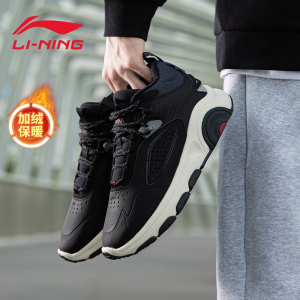 李宁(LI-NING)潮流休闲鞋男鞋冬季新款皮面加绒保暖鞋子减震运动鞋棉鞋