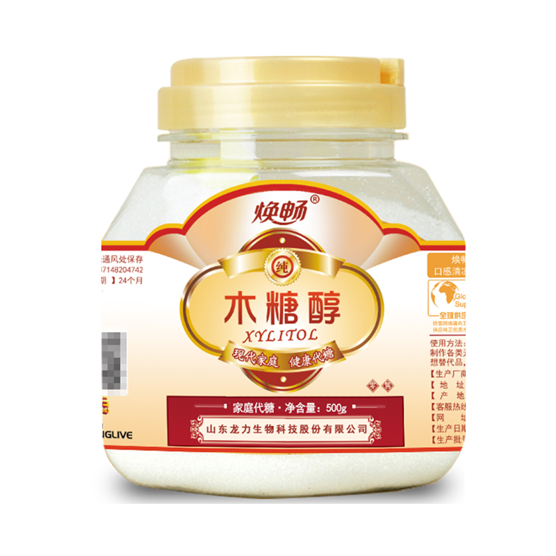 焕畅木糖醇代糖罐装500g 烘培无糖食品饼干蛋糕糕点代白砂糖原料