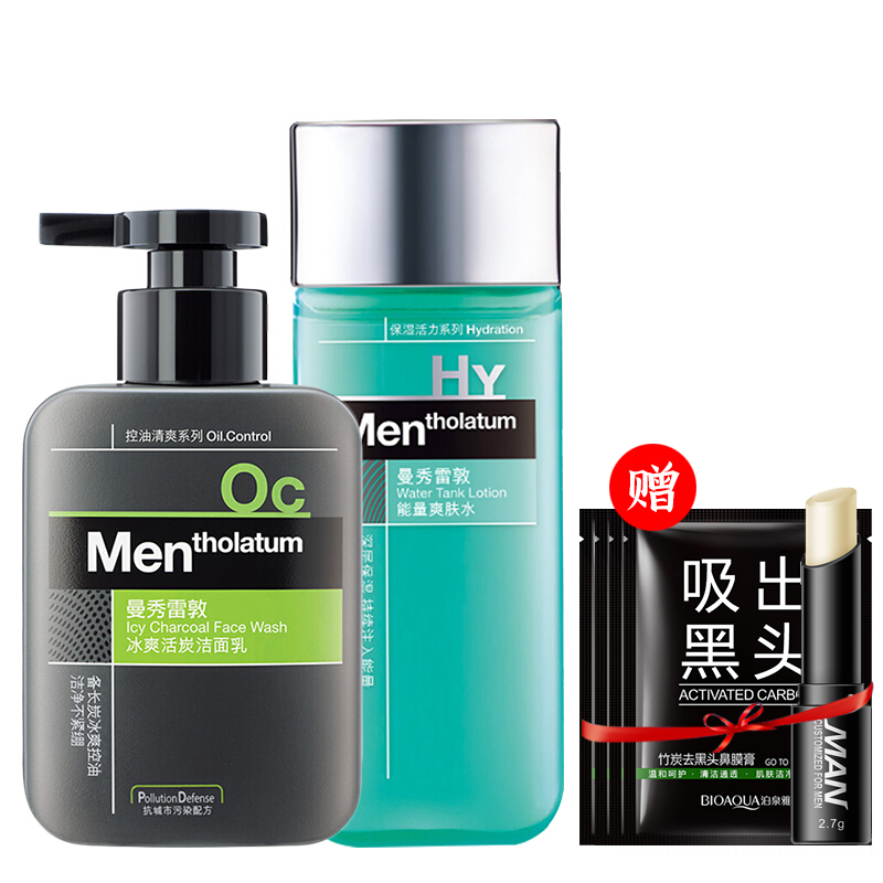 曼秀雷敦（Mentholatum）男士套装护肤品 冰爽活炭洁面乳+能量爽肤水