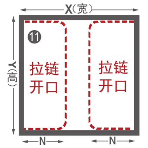 定制冬季窗户密封保温膜保暖窗帘防风帘冬天双层条封防寒漏风挡风