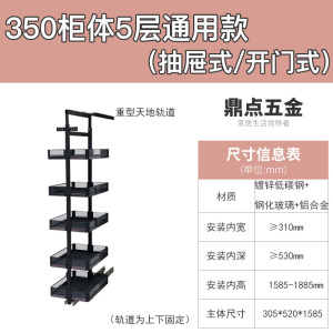 月亮喵高柜大怪物收纳厨房橱柜高深窄拉篮夹缝侧装高深侧拉零食储藏