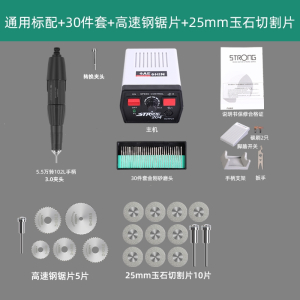 古达牙机雕刻机牙科打磨机小型电动玉石翡翠玉雕木雕核雕工具