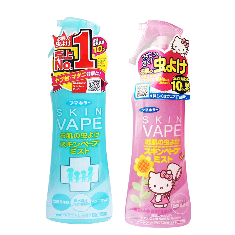 VAPE 儿童孕妇驱蚊水防蚊露/花露水喷雾 粉色HelloKitty200ml+蓝色清凉柑橘200ml 日本进口所有人群