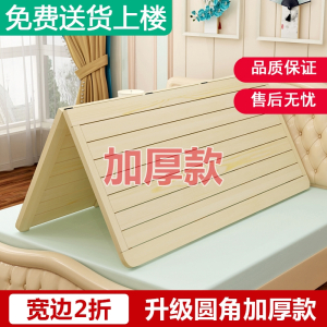 古达硬床板木板垫片木质排骨架1.8米折叠床板松木硬板床垫