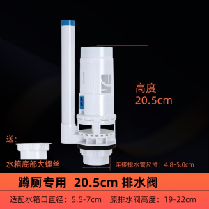 古达蹲便器水箱进水阀排水阀全套厕所冲水箱上水阀冲水器蹲坑配件