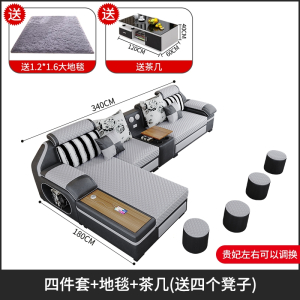 古达布艺沙发家用现代大小户型科技布沙发客厅乳胶凉席多功能摆放