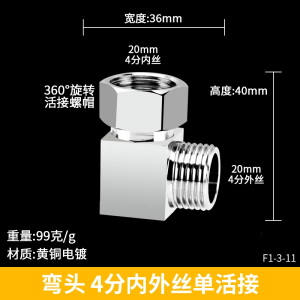 全铜三通分水器活接4分水龙头三通分流器古达一进二出接头水管配件厚