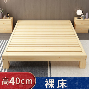 古达榻榻米床架现代简约木床简易出租房专用无床头单人床双人床成人