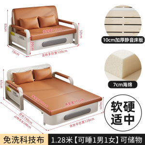 法耐(FANAI)单人沙发床折叠两用小户型折叠床阳台多功能简易单人床