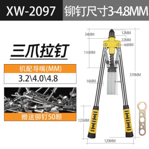 手动铆钉机拉铆枪铆钉枪古达家用小型拉钉拉铆枪抽芯手动工具省力卯丁