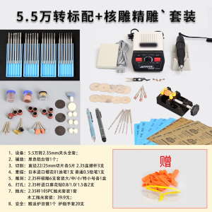 古达打磨机小型雕刻机器翡翠玉雕工具玉石雕刻牙机雕刻机