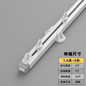 古达奢帘客窗帘轨道伸缩顶装单轨侧装滑轨滑道挂钩窗帘杆直轨导轨