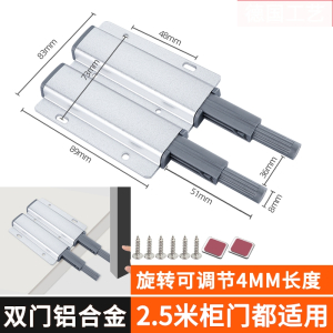 古达柜门反弹器免拉手按压式自动按弹器隐形衣橱柜门弹力开关回弹门器