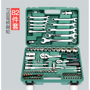 古达棘轮扳手工具套装汽修修车修理工具箱万能快速小飞套筒组合