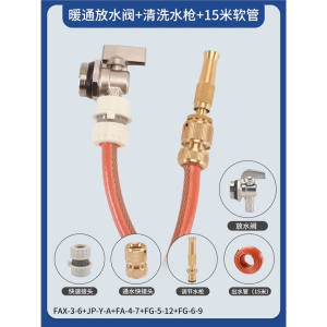 古达地暖分水器放水阀大流量暖气片排污阀