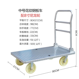 钢板手推车法耐加厚平板车拉货小推车折叠拖车推货车搬运车四轮