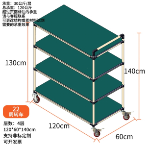 定制架海周转车法耐工具车物料架米黄色精益管手推车子可移动工作台