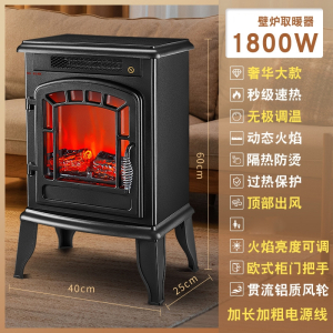 纳丽雅(Naliya)热卖壁炉取暖器3D仿真火焰烤火炉取暖炉暖风机电暖