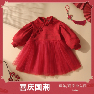 智扣年货唐装女童拜年服冬装小儿童过年礼服周岁汉服喜庆红色宝宝新年衣服