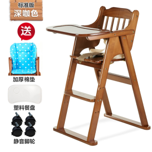 智扣宝宝餐椅儿童餐桌椅子便携多功能可折叠座椅吃饭餐椅婴儿家用