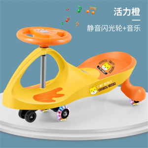 智扣扭扭车儿童1-3岁宝宝滑行车防侧翻万向轮大人可坐玩具摇摆妞妞车