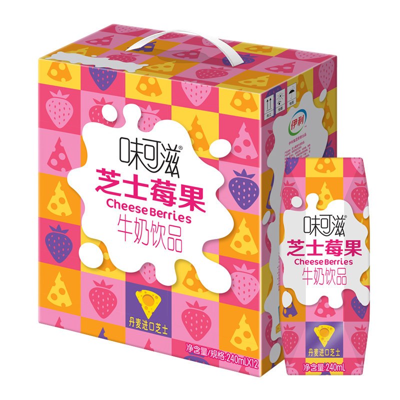 包邮 伊利味可滋芝士莓果牛奶饮品240ml*12盒含乳牛奶整箱