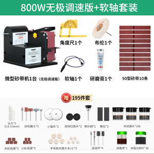 小型砂带机微型迷你电动DIY抛光机打磨机古达定角磨刀开刃机台式